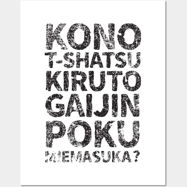 Does this shirt make me look like a gaijin (kono t-shatsu kiruto gaijin poku miemasuka) japanese english - Black Wall Art by PsychicCat